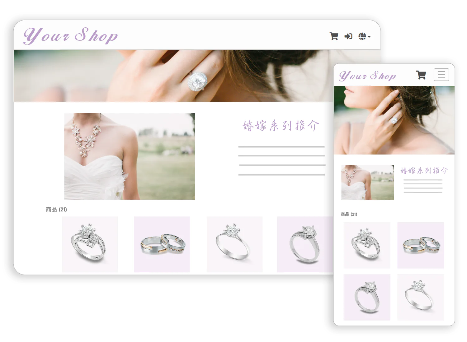 RWD online shop