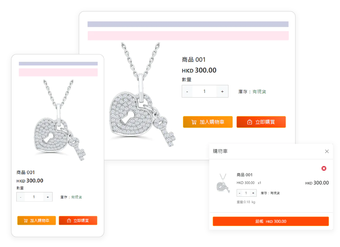 RWD online shop